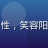 男同网用户小宇的头像，25岁的年轻男性，笑容阳光自信，在男同网找到了志同道合的朋友